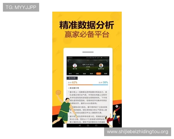 365买球网app下载提供安全稳定的购彩环境，满足用户多样化的体育娱乐和投注需求
