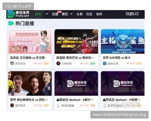 光速体育直播app如何快速安装与使用，全面提升你的观赛体验