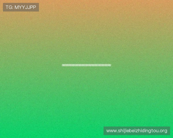 金博乐体育投注指南：详细的投注技巧与安全保障让你轻松享受体育博彩乐趣